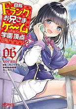 画像をギャラリービューアに読み込む, #ｓｏｒａｎｉ #自称Ｆランクのお兄さまがゲームで評価６
