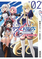 #阿部かなり #戦翼のシグルドリーヴァノンスクラン２