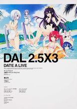Load image into Gallery viewer, ＃橘　公司　著 ＃デート・ア・ライブ水着ボックスにいてんご ﾀﾁﾊﾞﾅｺｳｼ :9784047129382
