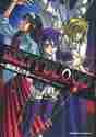 画像をギャラリービューアに読み込む, 桐嶋たける漫 / ＭＥＬＴＹＢＬＯＯＤ２
