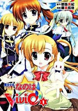 画像をギャラリービューアに読み込む, ＃都築　真紀　原作 ＃魔法少女リリカルなのはＶｉＶｉｄ　　　１ ﾂｽﾞｷﾏｻｷ :9784047153738
