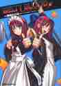 画像をギャラリービューアに読み込む, 桐嶋たける漫 / ＭＥＬＴＹＢＬＯＯＤ８
