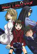 画像をギャラリービューアに読み込む, 桐嶋たける漫 / ＭＥＬＴＹＢＬＯＯＤ９
