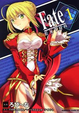 画像をギャラリービューアに読み込む, ＃ろび～な　漫画 ＃フェイト／エクストラ　　　１ ﾛﾋﾞ-ﾅ :9784047157767
