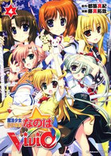 画像をギャラリービューアに読み込む, ＃都築　真紀　原作 ＃魔法少女リリカルなのはＶｉｖｉｄ　　　４ ﾂｽﾞｷﾏｻｷ :9784047157859
