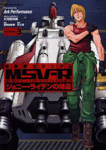画像をギャラリービューアに読み込む, ＡｒｋＰｅｒｆｏｒ / 機動戦士ガンダムＭＳＶ－Ｒジョニー・３
