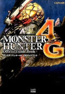 #ファミ通責任集 #モンスターハンター４Ｇ公式ガイドブック