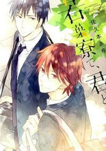 画像をギャラリービューアに読み込む, #佐久本あゆ #若葉寮で、君と
