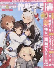 画像をギャラリービューアに読み込む, ＃艦隊これくしょん　提督＠報告書　１．５ :9784047304574

