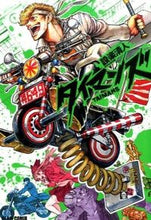 画像をギャラリービューアに読み込む, ＃設楽　清人　著 ＃タイマンズ ｼﾀﾗｷﾖﾄ :9784047306097
