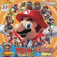 ＫＡＤＯＫＡＷ / マリオのパワーアップ大集合図かん