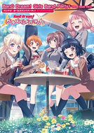#ＫＡＤＯＫＡＷ #バンドリ！ガールズバンドパーティ！ビ３