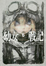 画像をギャラリービューアに読み込む, Ｃ．ゼン / 幼女戦記６Ｎｉｌａｄｍｉｒａｒ
