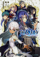 画像をギャラリービューアに読み込む, ＃ＳＯＷ　著 ＃グリムノーツ～運命に抗いし者たち～ ｿｳSOW :9784047346017
