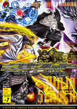 Load image into Gallery viewer, ＃Ｂ．ボンド　著 ＃ニンジャスレイヤー　ロンゲスト・デイ　上 ﾎﾞﾝﾄﾞﾌﾞﾗﾂﾄﾞﾚ-B :9784047347120
