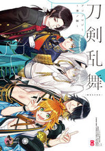 Load image into Gallery viewer, #「刀剣乱舞－ＯＮＬＩ #刀剣乱舞－ＯＮＬＩＮＥ－アンソロ季ノ陣 :9784047347939
