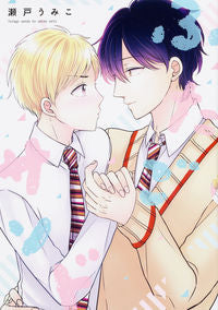 ＃瀬戸　うみこ　著 ＃ふたごサンド ｾﾄｳﾐｺ :9784047351257
