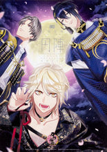 画像をギャラリービューアに読み込む, #刀剣乱舞－ＯＮＬＩＮ #刀剣乱舞－ＯＮＬＩＮＥ－アンソロジ円陣
