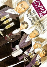 画像をギャラリービューアに読み込む, ＃ハルタ　　６３ :9784047356382

