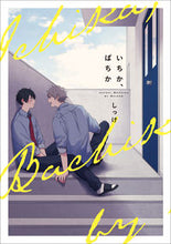 画像をギャラリービューアに読み込む, #しっけ #いちか、ばちか
