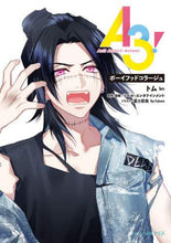 画像をギャラリービューアに読み込む, トム / Ａ３！ボーイフッドコラージュ
