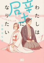 画像をギャラリービューアに読み込む, #白野ほなみ #わたしは壁になりたい１
