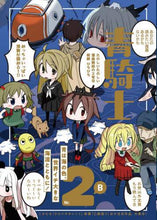 画像をギャラリービューアに読み込む, ＫＡＤＯＫＡＷ / 青騎士Ｎｒ．２Ｂ
