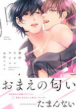 画像をギャラリービューアに読み込む, #後野オカピ #発情ネオンサイン

