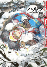 画像をギャラリービューアに読み込む, ＃ハルタ　１０１ :9784047370616
