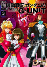 画像をギャラリービューアに読み込む, ＃ときた　洸一　漫画 ＃新装版　新機動戦記ガンダムＷ　ＤＵＡ　３ ﾄｷﾀｺｳｲﾁ | New version Mobile Report Gundam W DUA 3 :9784048111706
