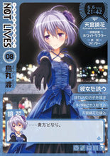 Load image into Gallery viewer, ＃烏丸　渡　著 ＃ＮＯＴ　ＬＩＶＥＳ－ノットライヴス－　８ ｶﾗｽﾏﾜﾀﾙ :9784048652919
