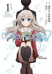 #池澤真 #Ｃｈａｒｌｏｔｔｅ１