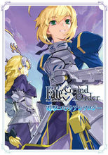 画像をギャラリービューアに読み込む, ＃フェイト／グランドオーダー電撃コミックア :9784048657785
