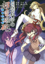 Load image into Gallery viewer, ＃冬川 基 ＃とある科学の超電磁砲　　１０ : フユカワモトイ : A Certain Scientific Railgun 10 : Fuyukawamotoi : 9784048666985 :9784048666985
