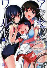 Load image into Gallery viewer, Reki Kawahara / Accel World 10 - Element
