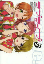 Load image into Gallery viewer, 鴇田アルミ / ラブライブ！２
