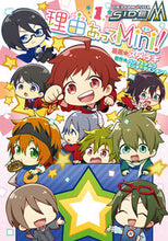 画像をギャラリービューアに読み込む, ＃スメラギ　漫画 ＃アイドルマスターＳｉｄｅＭ理由あって　１ ｽﾒﾗｷﾞ :9784048926898

