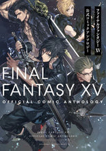 画像をギャラリービューアに読み込む, ＃ＦＦ１５公式コミックアンソロジー :9784048932165
