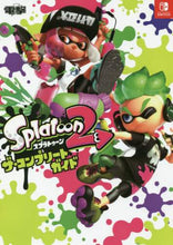 画像をギャラリービューアに読み込む, ＫＡＤＯＫＡＷ / スプラトゥーン２ザ・コンプリートガイド
