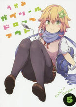 画像をギャラリービューアに読み込む, うかみ / ガヴリールドロップアウト５
