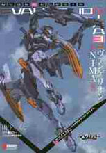 画像をギャラリービューアに読み込む, 山下いくと / エヴァンゲリオンＡＮＩＭＡ３
