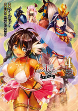 画像をギャラリービューアに読み込む, ＃い～どぅ～　漫画 ＃千年戦争アイギス　英雄の絆　　　４ ｲ-ﾄﾞｳ- :9784048937825
