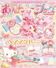 画像をギャラリービューアに読み込む, ＃きらめきおんなのこ・ブック　ヘアアクセ特 :9784048971690
