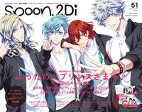 Load image into Gallery viewer, #KADOKAWA #spoon.2Di51
