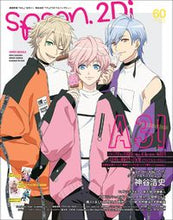 画像をギャラリービューアに読み込む, ＃ｓｐｏｏｎ．２Ｄｉ　　６０ :9784048984171
