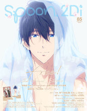 画像をギャラリービューアに読み込む, ＃ｓｐｏｏｎ．２Ｄｉ　　８５ :9784048984614
