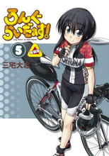 画像をギャラリービューアに読み込む, 三宅大志 / ろんぐらいだぁす！５新装版
