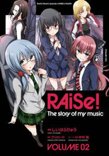 画像をギャラリービューアに読み込む, しいはらりゅう / ＲＡｉＳｅ！Ｔｈｅｓｔｏｒｙｏ２
