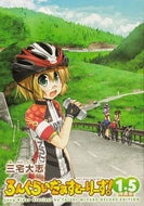 #三宅大志 #ろんぐらいだぁすとーりー１．５特装版