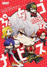 画像をギャラリービューアに読み込む, ＃渡空　燕丸　漫画 ＃ぷちゴナビス　　　２ ﾜﾀﾘｿﾞﾗﾂﾊﾞﾒﾏﾙ :9784048995146
